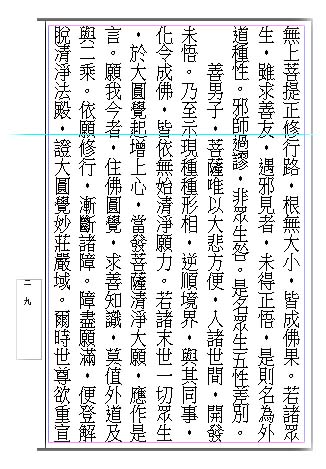 15Yuanj-page29