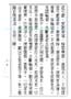 15Yuanj-page27