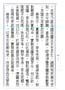 15Yuanj-page32