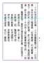 15Yuanj-page40