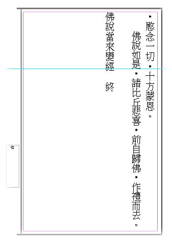 001Donlai-page7