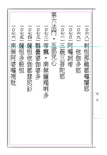 18Lng07-page090