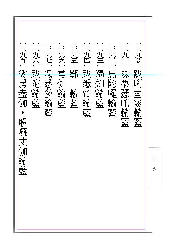 18Lng07-page126