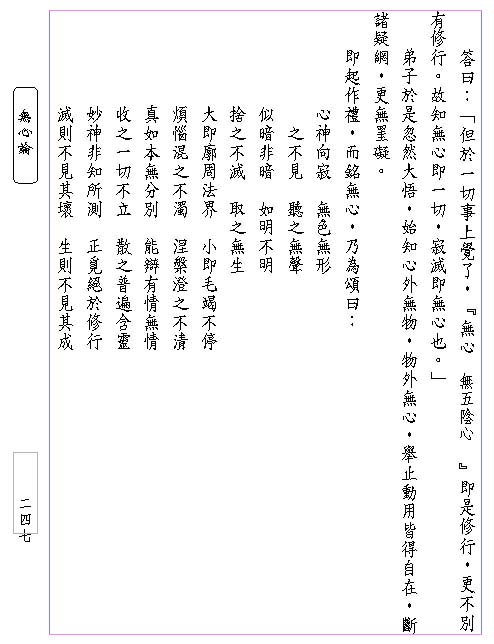 10wuxin-page05