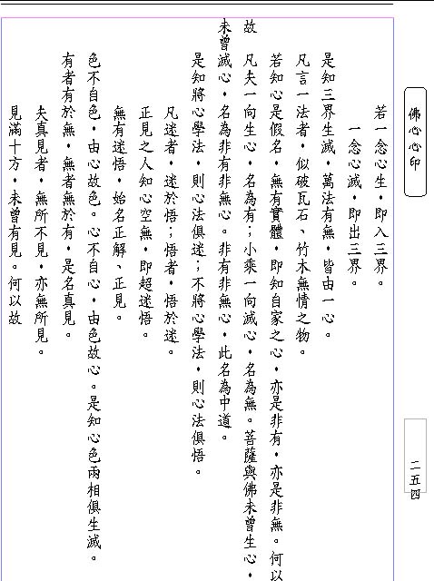 11wuxing-page04