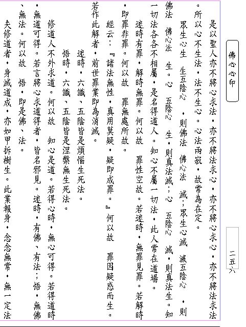 11wuxing-page06