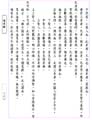 11wuxing-page11