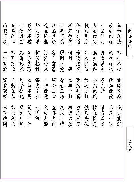 14XinXing-page2